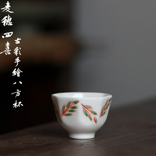 景德镇陶瓷主人杯品茗杯家用手工古彩手绘杯单杯仿古八方功夫茶杯