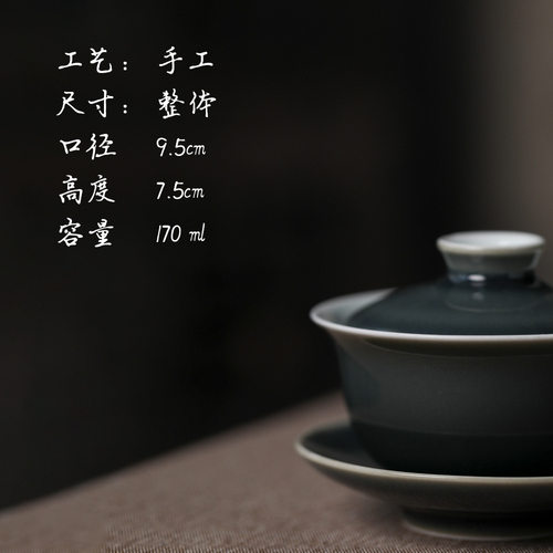 景德镇佛语禅青祭蓝天青釉三才盖碗泡茶不烫手单个元宝盖碗颜色