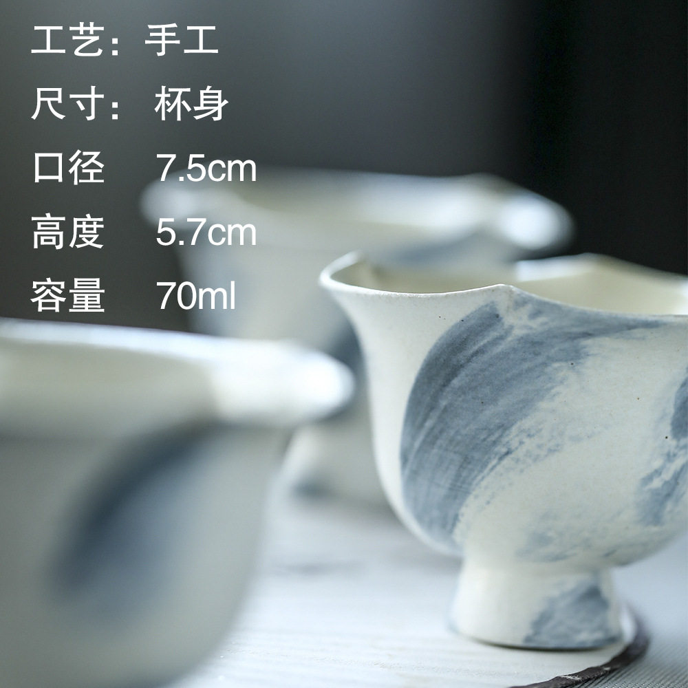 晴先生景德镇纯手作海蓝之光功夫茶具陶瓷高足花口杯