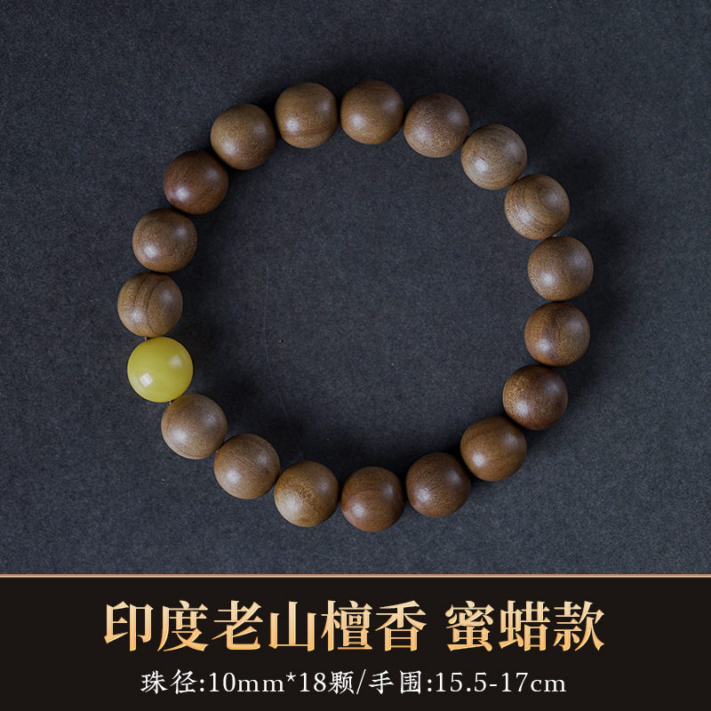 印度老山檀香手串红肉老料檀木佛珠单圈蜜蜡绿松石女手链礼物