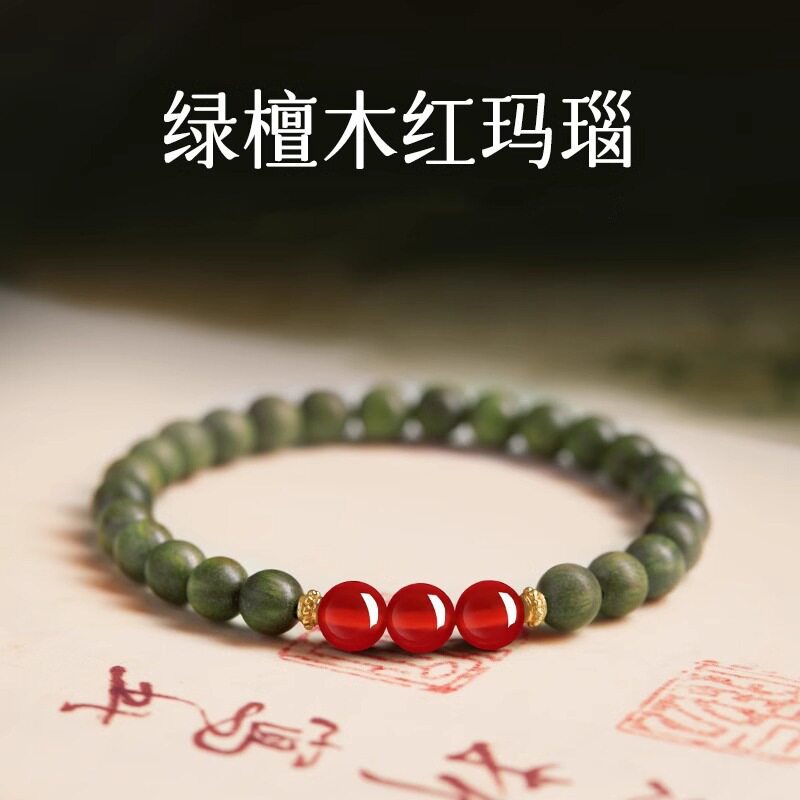正品老料绿檀木红玛瑙手串女款小珠单圈沉水级阿根廷木质文玩手链