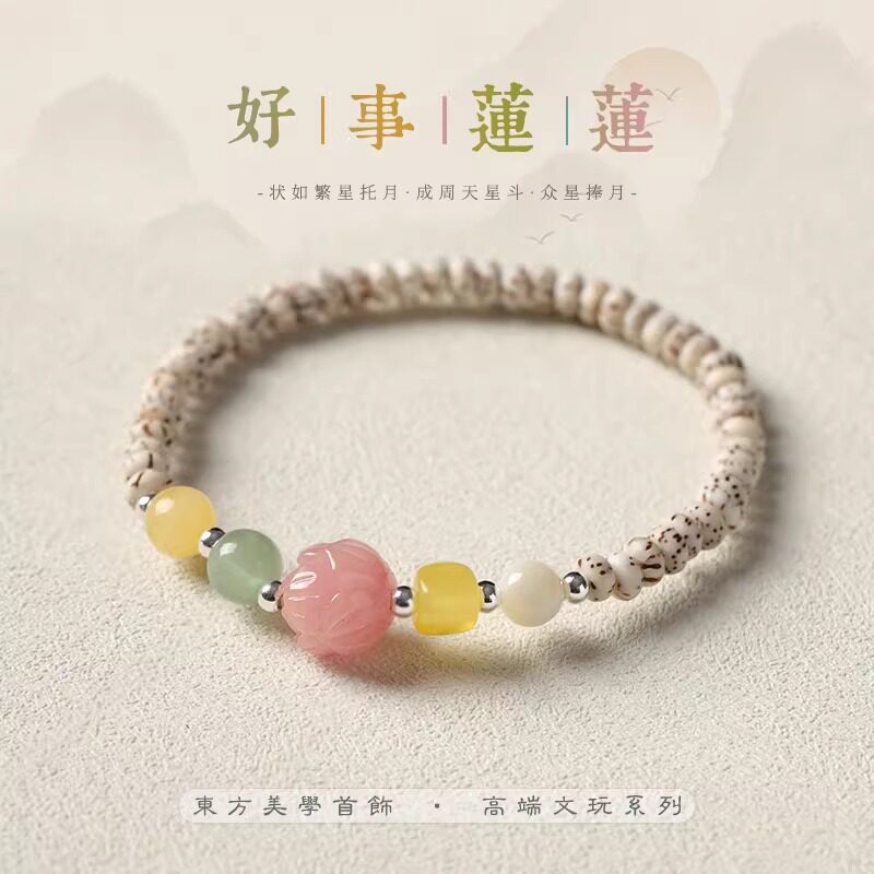下游爆款星月菩提手串盐源玛瑙莲花东陵玉蜜蜡细款串珠手链女礼物