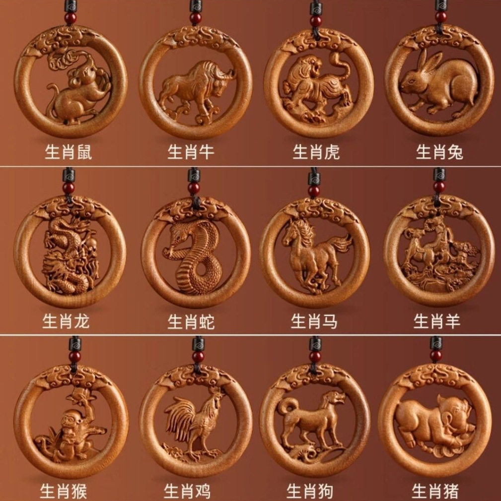 天然桃木十二生肖吊坠本命年普贤菩萨男女护身符平安挂件好运挂件