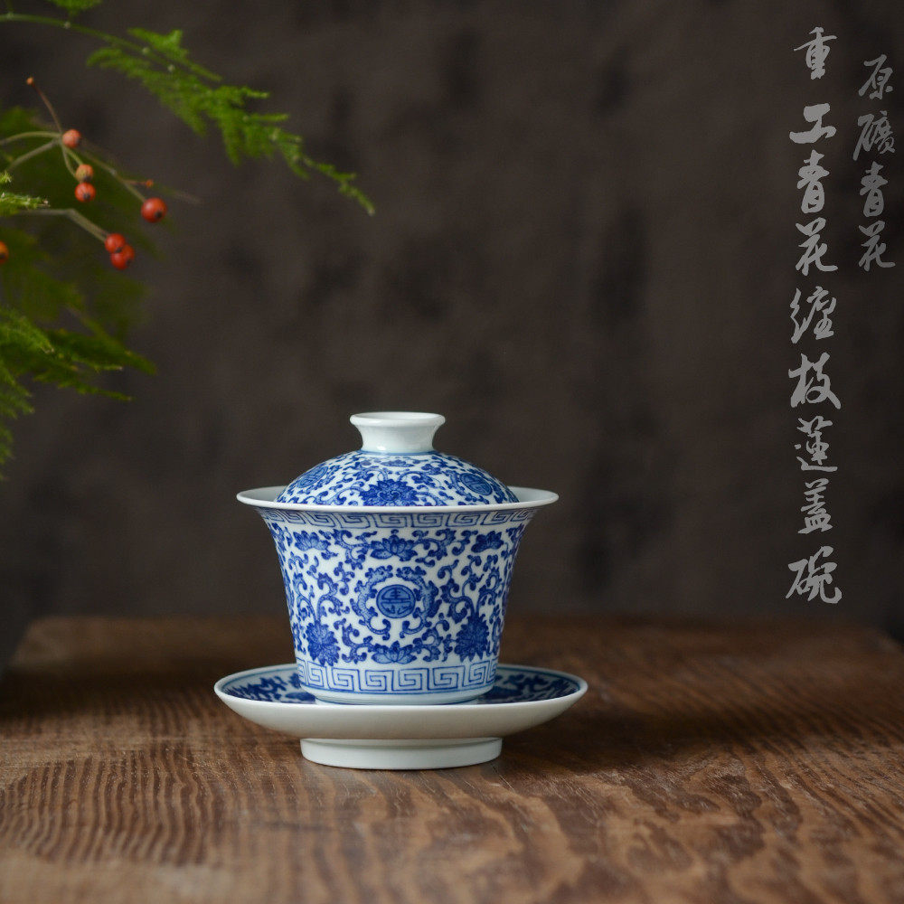 景德镇陶瓷器纯手工手绘青花仿古缠枝莲三才盖碗防烫耐热礼品