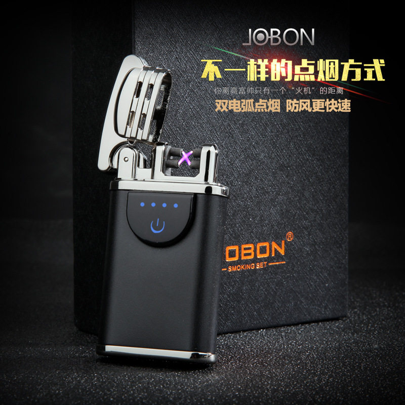新款创意USB充电打火机双电弧金属点烟器防风电量显示男士送礼潮