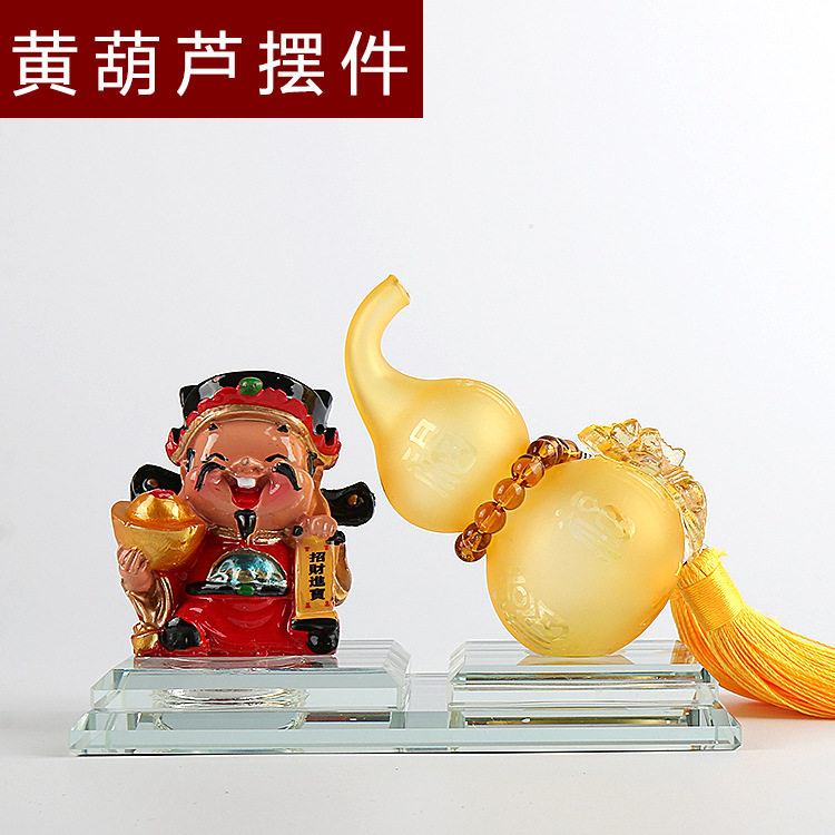 树脂小和尚公仔水晶平安葫芦香水座香薰除异味汽车摆件