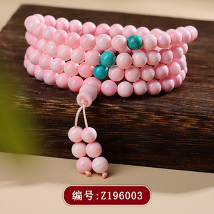 北京寺院文创爆款粉贝珊瑚贝108颗佛珠多圈手链念珠手串饰品