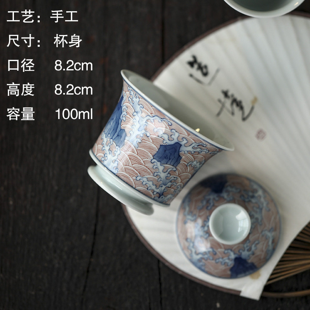 纯正柴窑青花瓷口盖碗全手工手绘泡茶碗神宗珍藏茶杯海水山石雅器