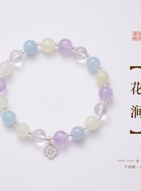 源头工厂新中式天然石多宝手链紫水晶高级感手串国风饰品现货批发