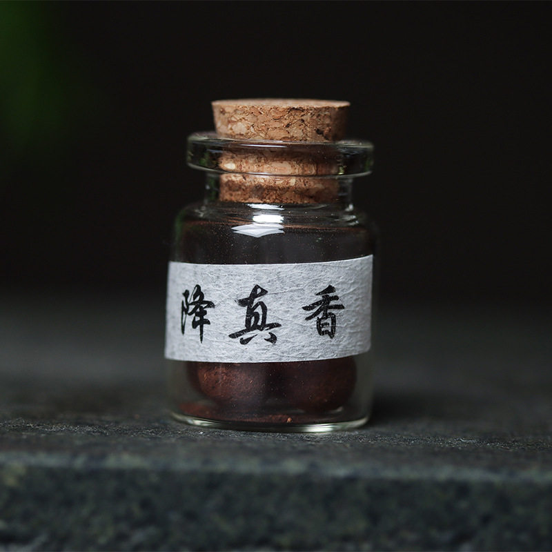 古法手工香丸随身佩戴持久室内车载香囊檀香薰diy装配饰品降真香
