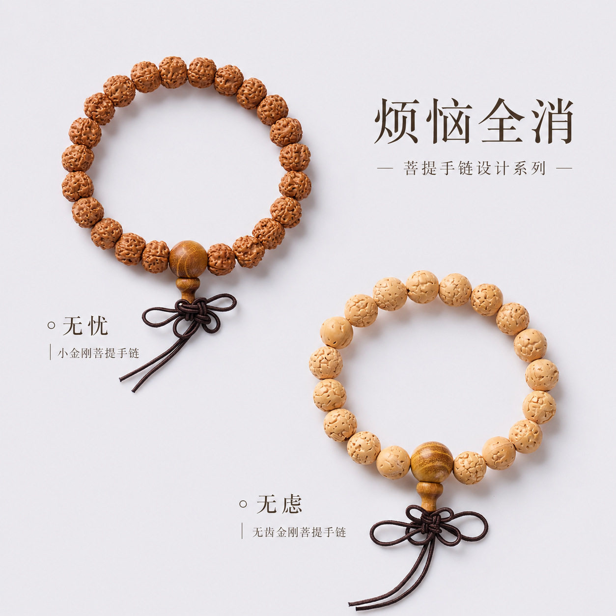 灵隐纳福天然金刚菩提黄金檀素圈手链新中式无忧无虑菩提手串批发