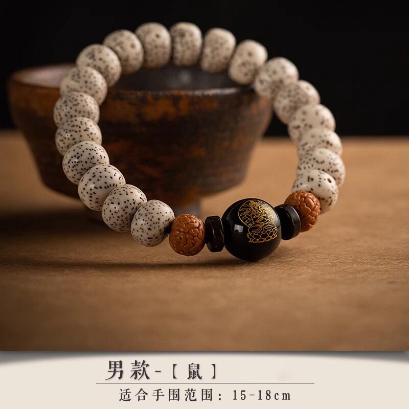 2024龙年手串生肖本命年八大守护神女手链星月菩提手串情侣男款