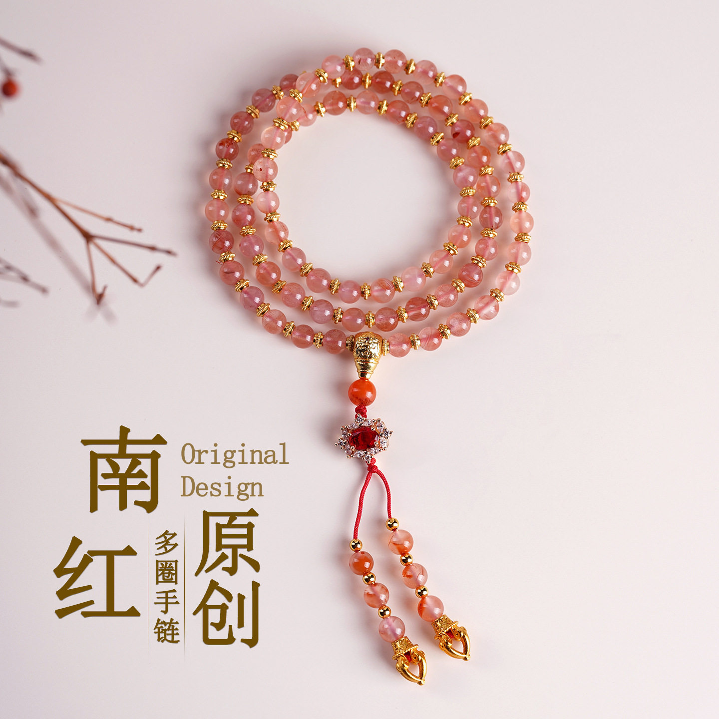 天然南红玛瑙多圈佛珠手链新中式时尚原创国潮寺院女士款手串