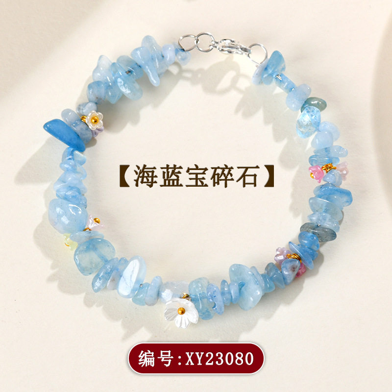 天然水晶碎石手环海蓝宝紫黄水晶随形时尚原创女士款手串饰品