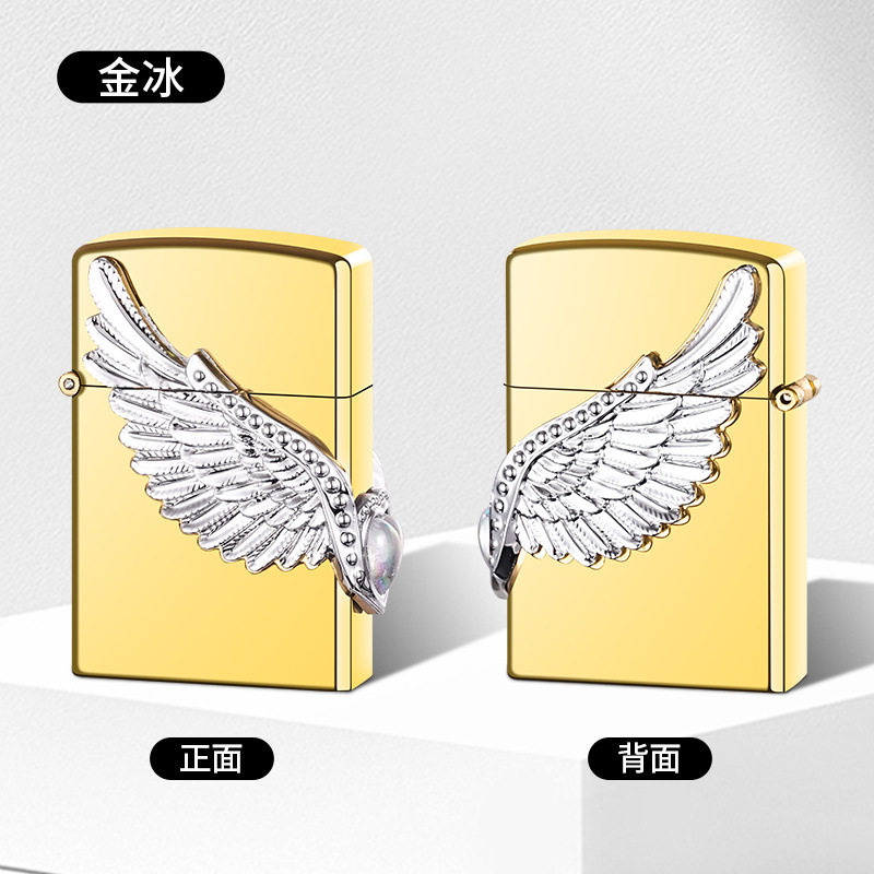 抖音网红创意防风打火机金属充气个性潮男礼品XFA101-11折光之翼