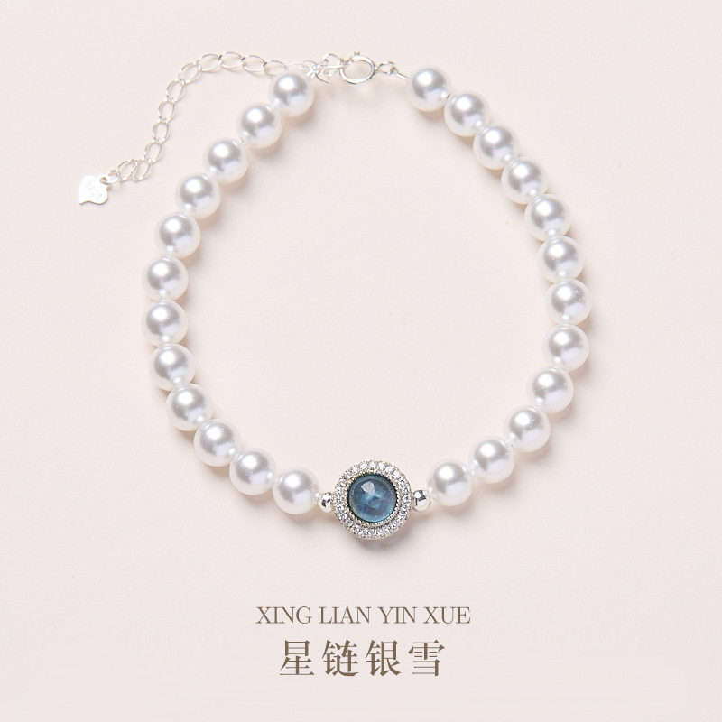 源头工厂S925纯银海蓝宝石珍珠手链女施华洛贝珠高级感手链
