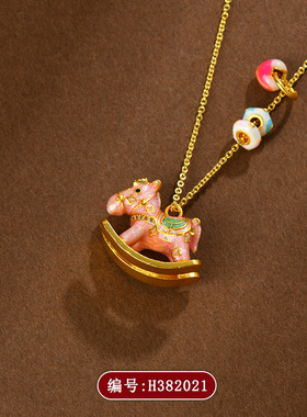 古法珐琅彩马卡龙色高温烧蓝摇摇木马吊坠项链童趣沙金锁骨链