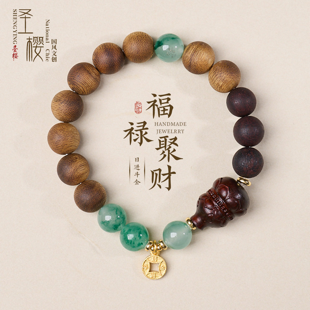 源头工厂天然棋楠沉香圆珠手链新中式五行喜木补木高级感手串批发