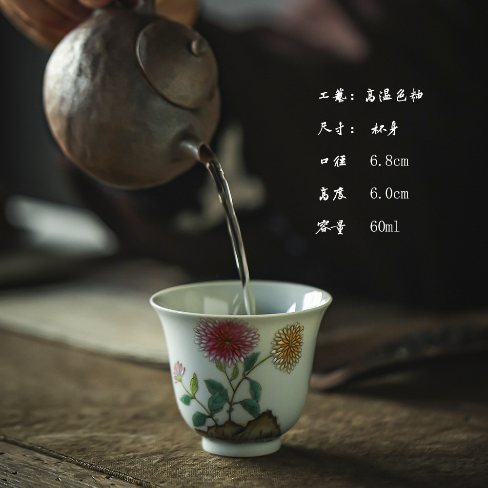 晴先生柴窑粉彩手绘山石菊花景德镇高温陶瓷薄胎功夫品茗杯