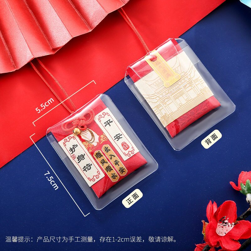 符随身挂件汽车挂饰企业定制源头护身符新款佛手贴布平安