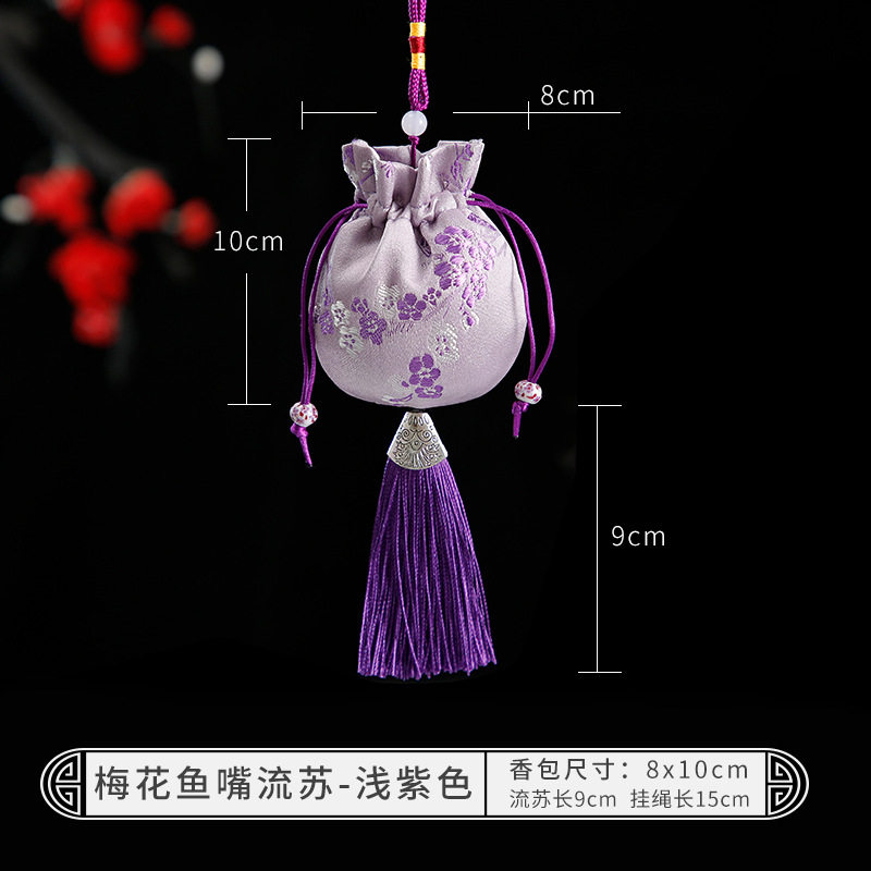 端午节古风中草药汽车香包香囊空袋子随身带流苏织锦香袋挂车布袋