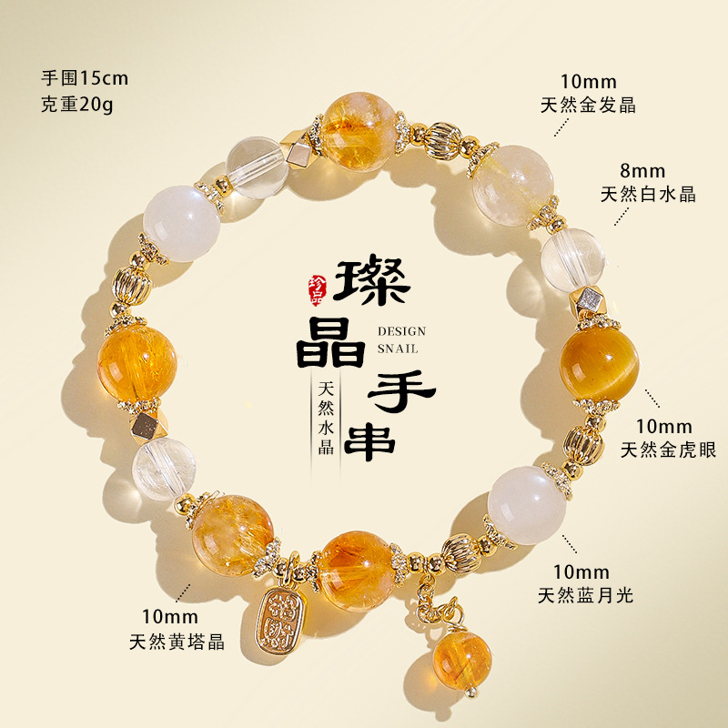 天然黄塔晶金发晶多宝招财水晶手链女蓝月光金虎眼吊坠手串首饰