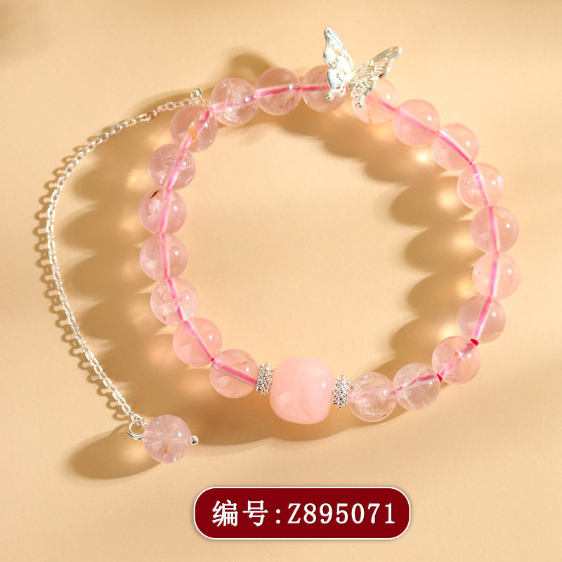天然冰粉马粉水晶蝴蝶手链清新甜美少女学生时尚新款手串饰品