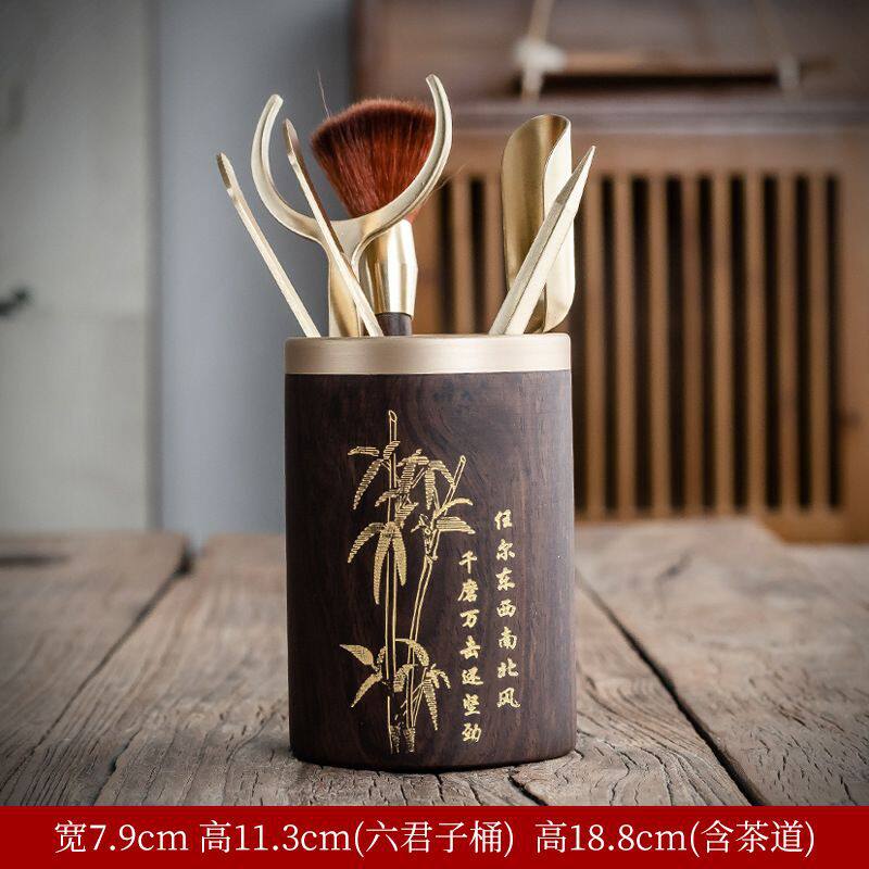 梅兰竹菊铜木茶道六君子实木黑檀纯铜功夫茶具配件茶刀笔筒茶夹子
