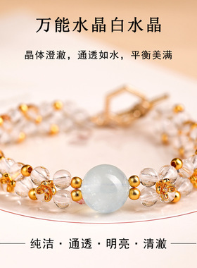 批发天然白水晶海蓝宝转运珠手工编手排链原创叠戴双层女手牌礼物