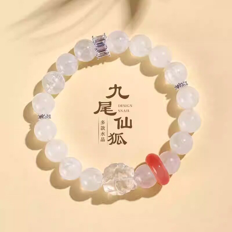 天然九尾狐紫水晶手串手链女时尚高级感白玛瑙跑环粉晶草莓晶手串