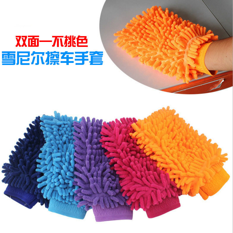 超细纤维雪尼尔擦车手套擦车布汽车洗车手套车用除尘手套双面单面
