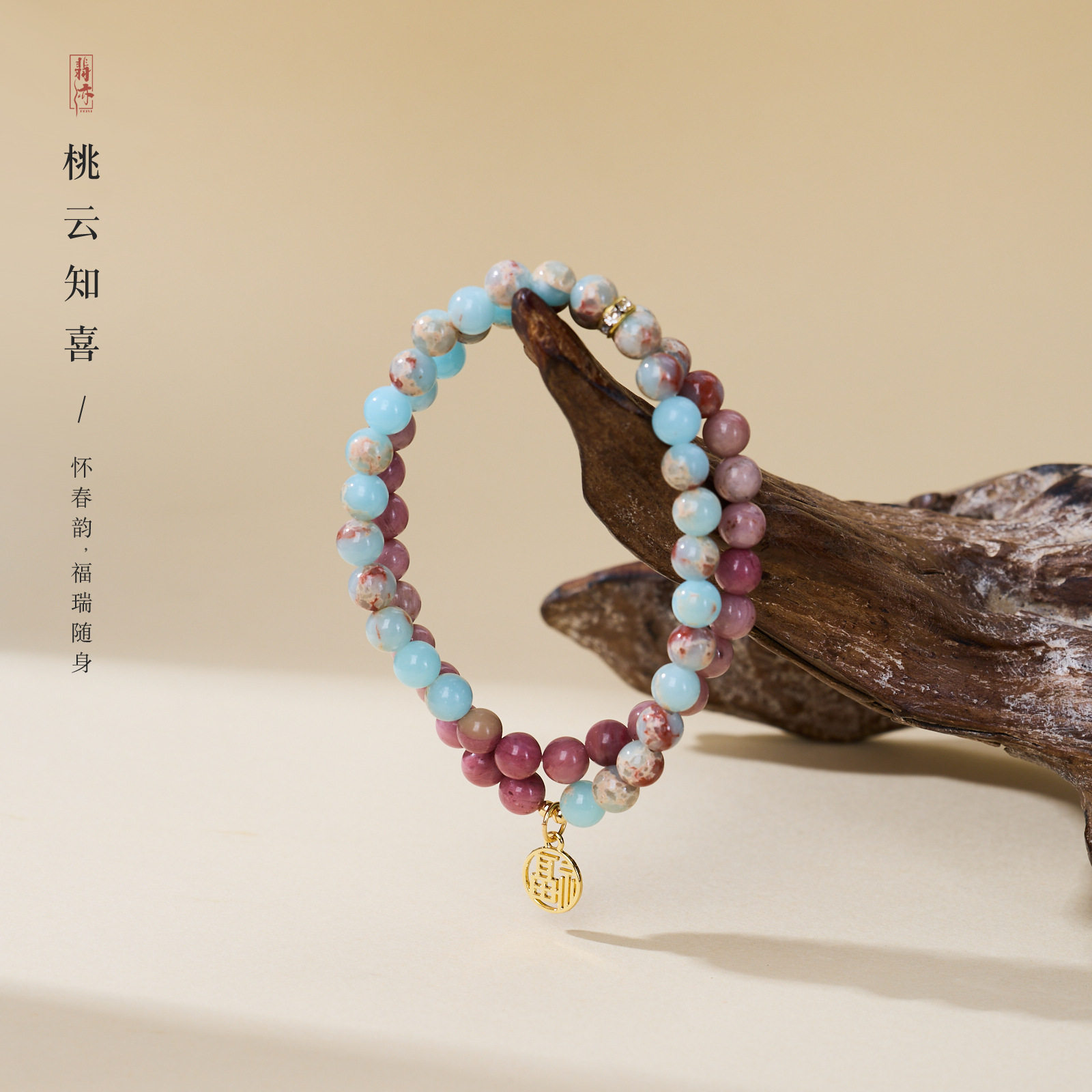 寺庙同款天然红木纹石寿山石手链中式福气常伴高级感双圈手串批发