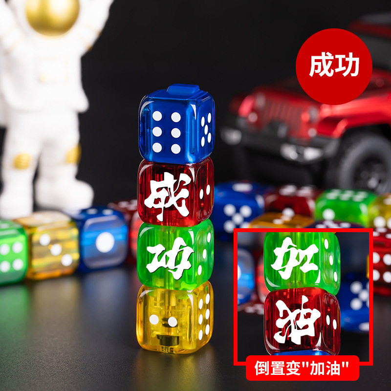 博锐AW761骰子新奇特创意个性潮透明彩灯直冲火充气打火机礼品