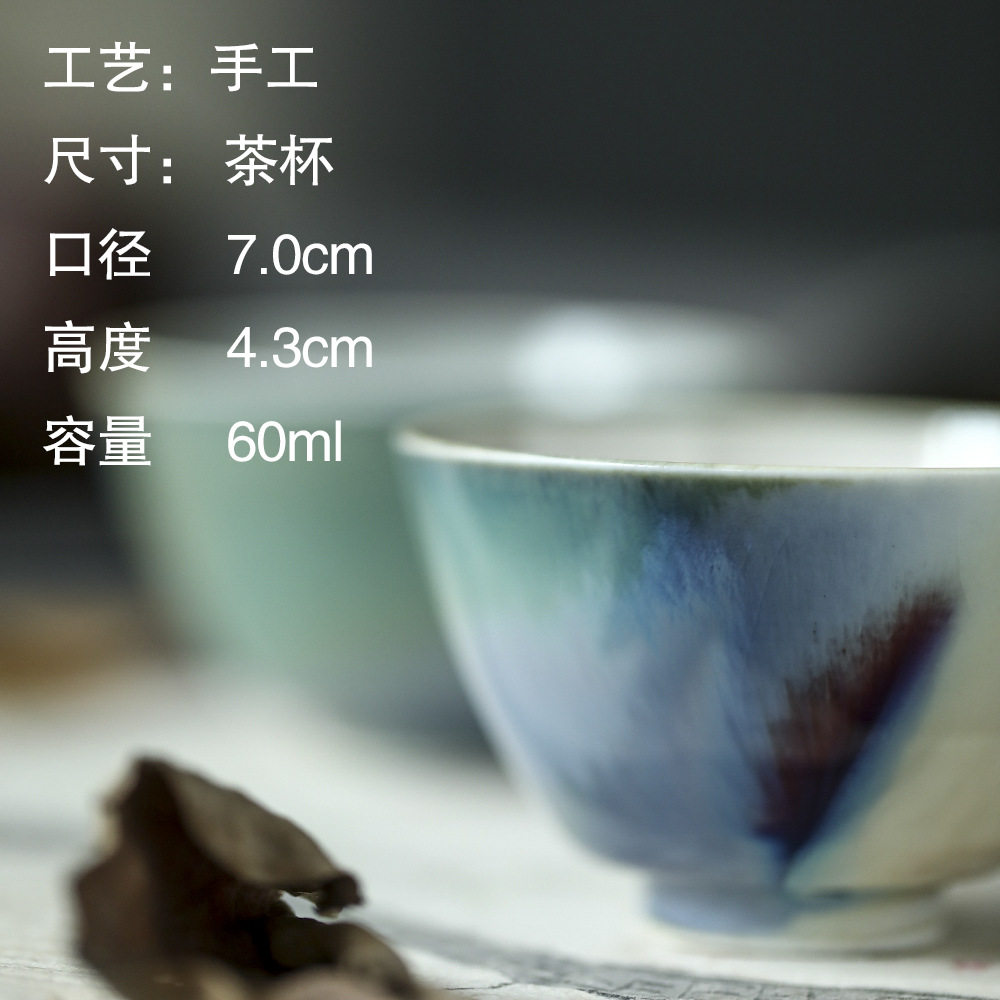 景德镇日式窑变功夫茶杯子陶瓷单个主人杯单杯男女品茗杯纯手工