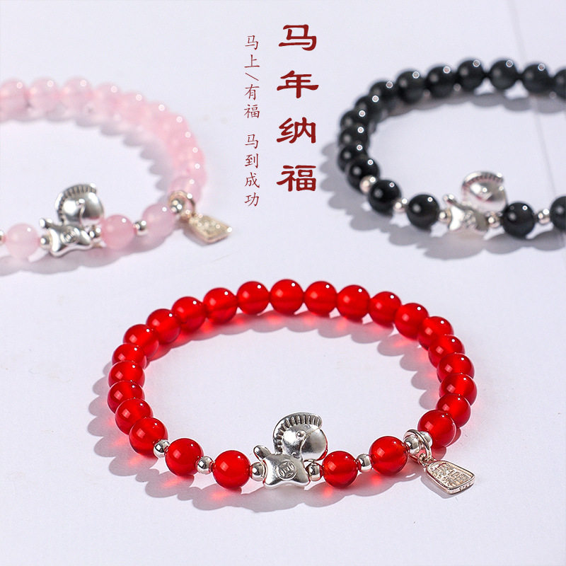 马年生肖马999足银天然粉水晶玛瑙串珠手链女清新甜美黑曜石手串