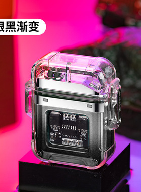 透明壳防水电子脉冲打火机电量显示户外照明打火机中辰ZC159