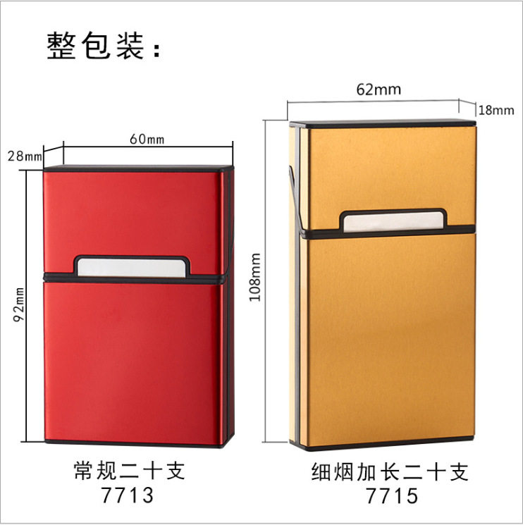 新品DH7713男士铝制烟盒防潮抗压签名彩照刻字磁吸卡扣20只装
