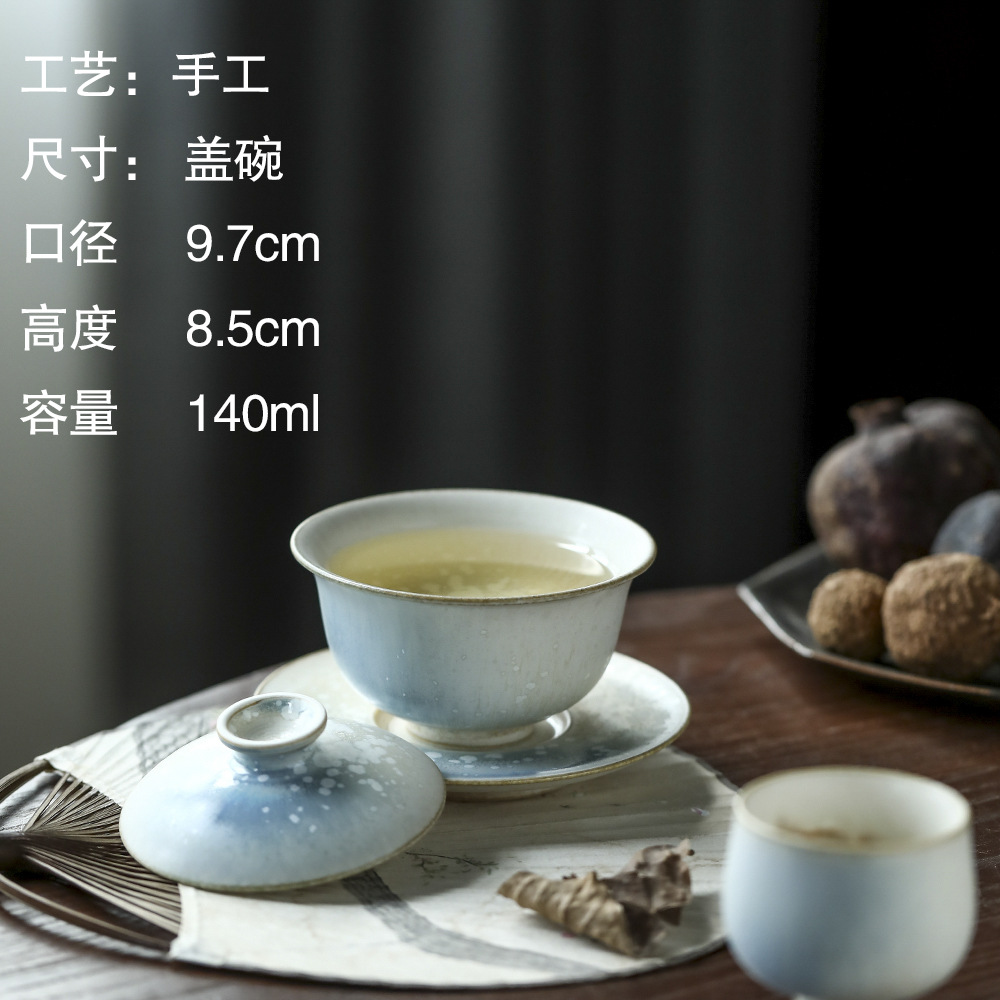 松针三才盖碗景德镇纯手工窑变釉茶具极光海蓝140ml大号泡茶盖碗