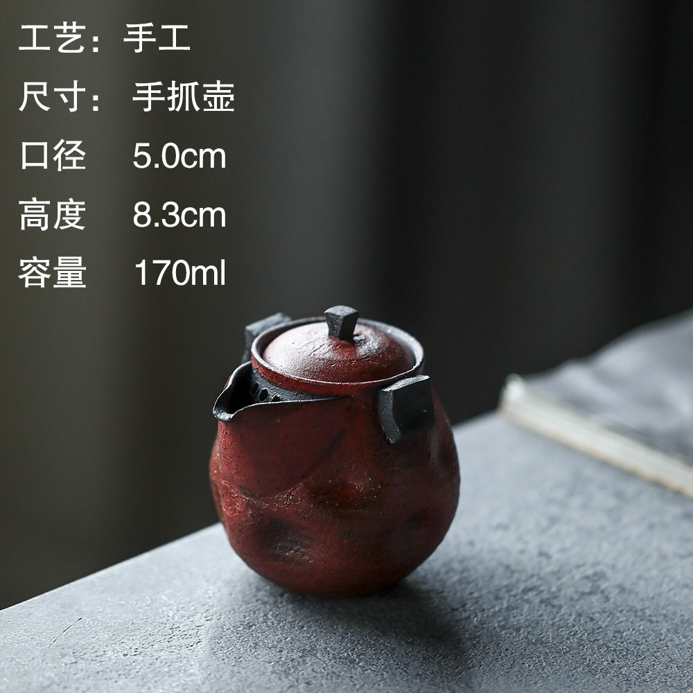功夫茶具陶瓷茶壶故宫红妙峰纯手工手抓壶宝瓶盖碗泡茶器家用过
