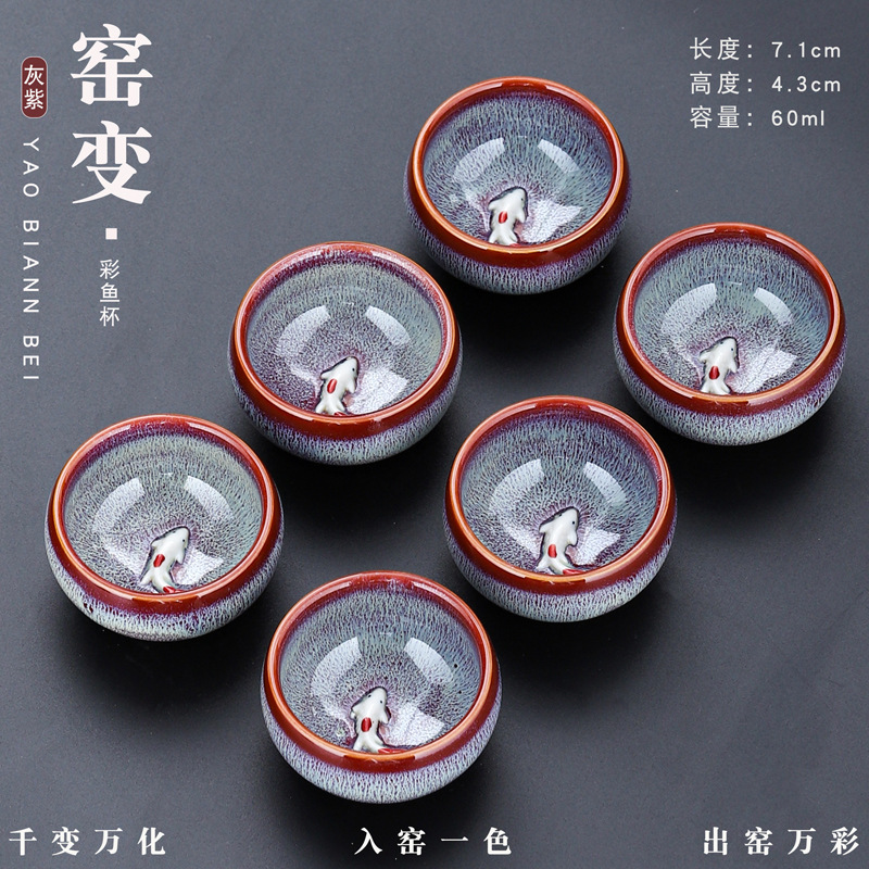 陶瓷建盏大号主人杯窑变单杯功夫茶具茶杯茶碗男士女个人专用茶盏