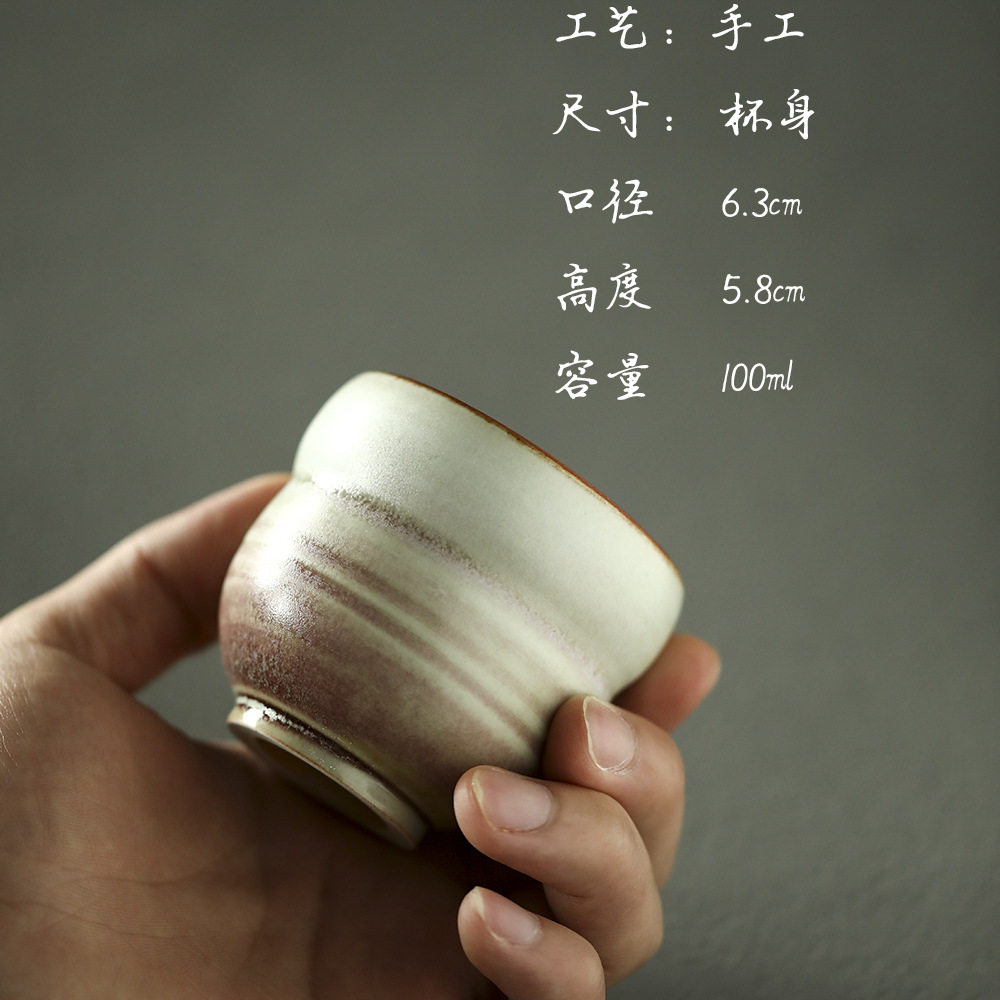 景德镇瓷建盏主人杯窑变釉下彩茶具哑光美人醉素红中式纯色手拉坯