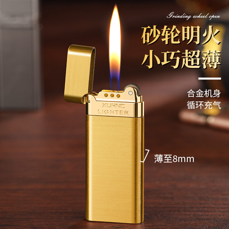 新款超薄创意砂轮明火充气打火机激光刻字DIY广告礼品礼物点烟器