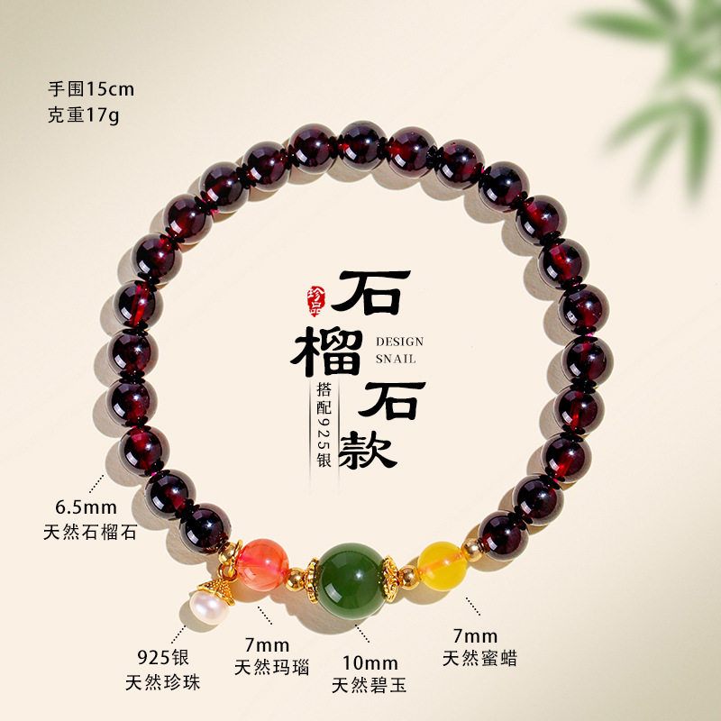 925银天然珍珠石榴石串珠手链女时尚高级感天然碧玺玛瑙手串手饰