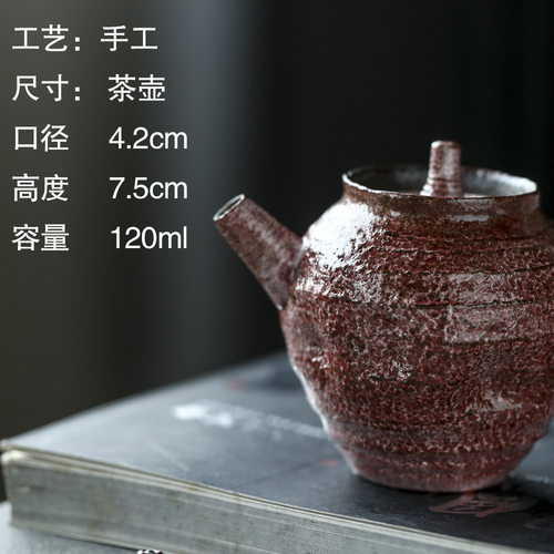 樱花粉谌峰手作雕刻壶手工陶器作家粗陶茶壶樱花粉开片急须壶