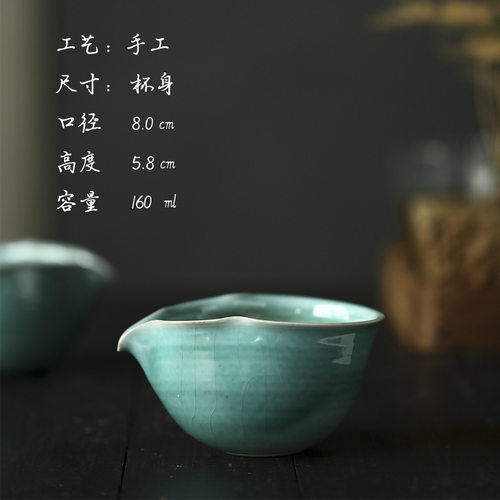景德镇出水好手作分茶器苏打烧绿釉公道杯蓝釉古朴茶器作品200cc