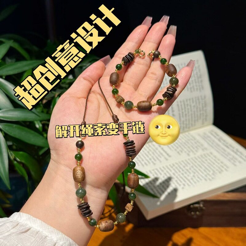 天然和田玉手链创意中式设计绿棋楠沉香碧玉项链手链两戴款礼物图片