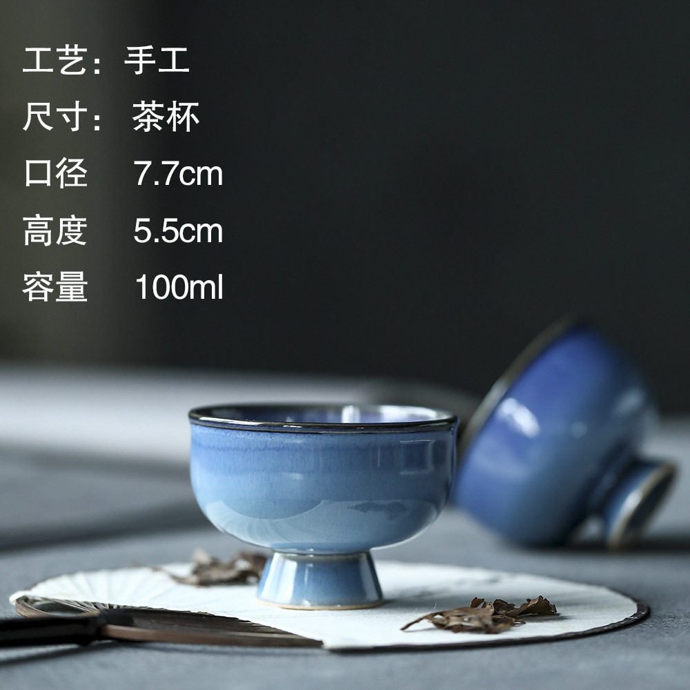 景德镇手工窑变钧瓷主人杯品茗杯功夫茶具茶杯单杯私人落款刻字