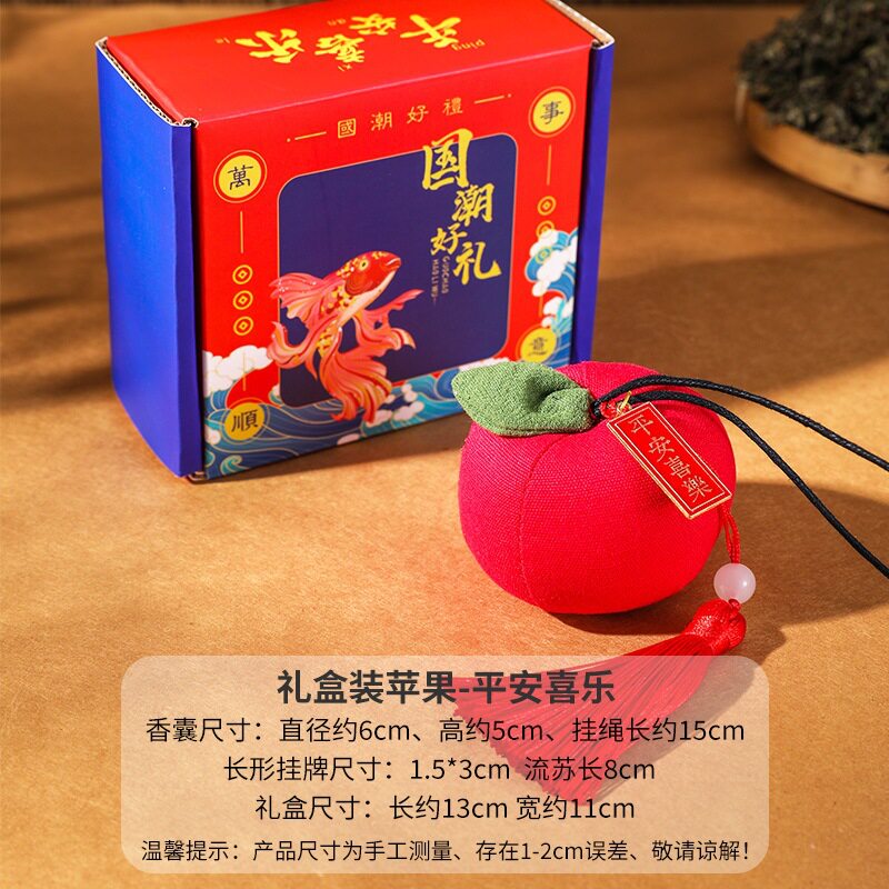 端午节柿子香囊DIY材料香包小礼品艾草艾叶手工自制柿柿如意挂件