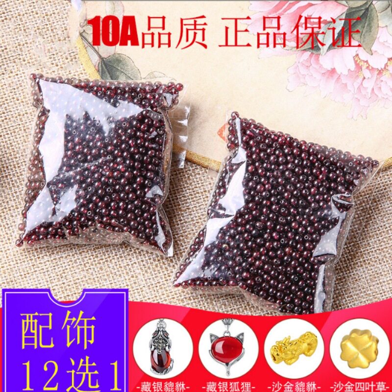 天然石榴石手链女手串散珠子酒红转运串珠本命年三圈手链