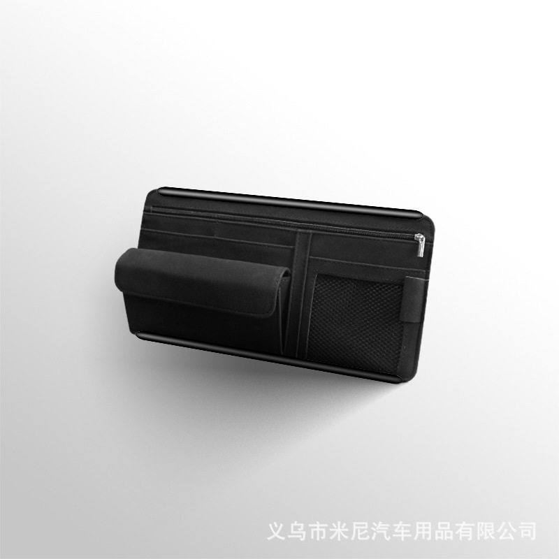 汽车遮阳板票据夹多车用眼镜夹收纳袋卡包翻毛皮遮阳挡票据夹功能